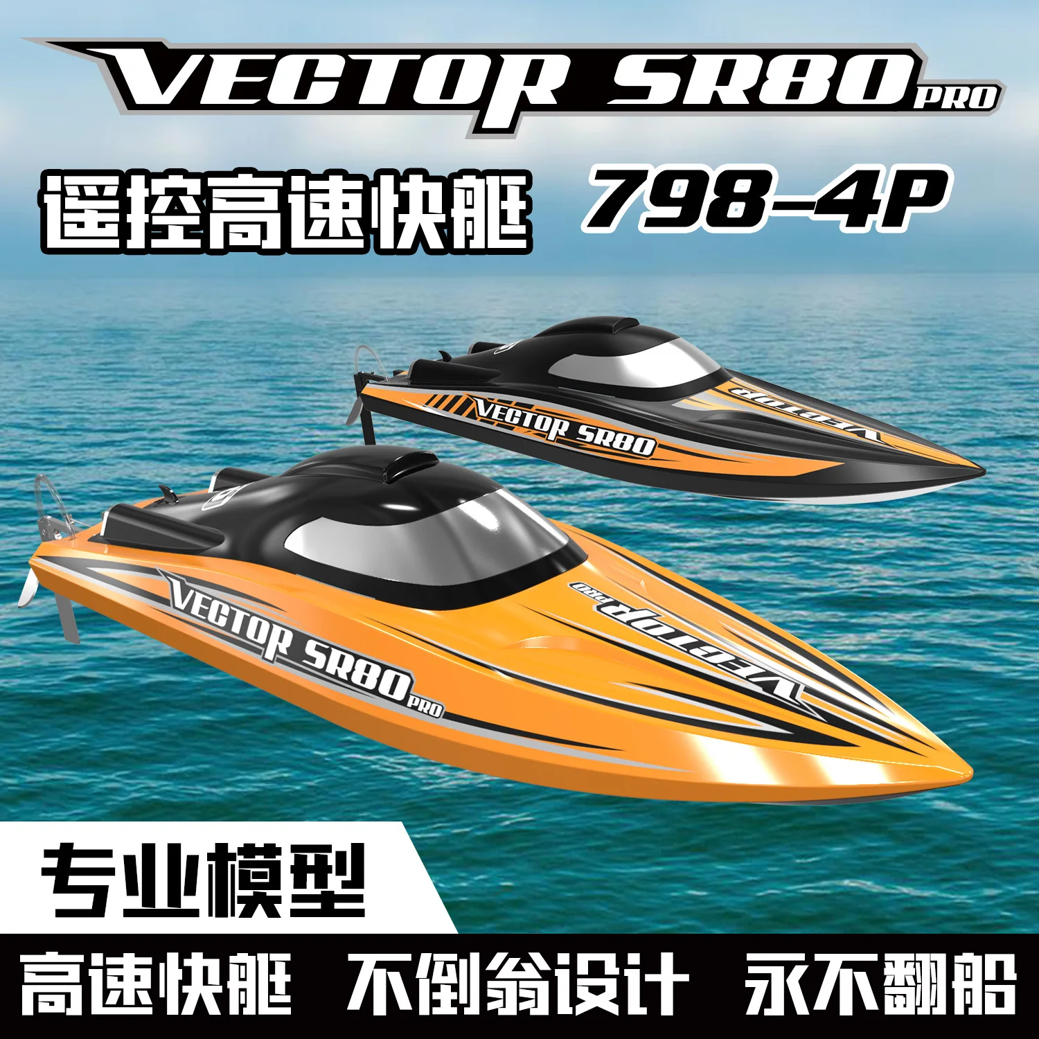 

remote-controlled boatsHigh Speedboat 80km/h 31.5" Large speed remote control ship Brushless Children's and adults