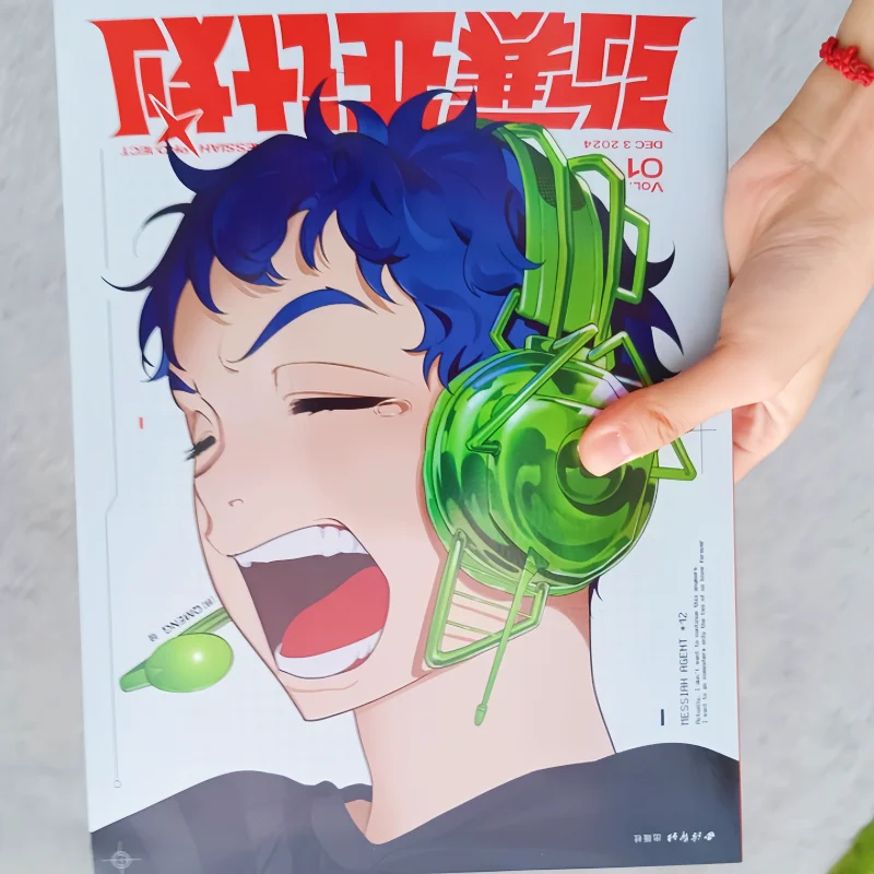 

Qmeng Messiah Project Alien Science Fiction Art Book Korean Magazine Style Popular Illustrator Collection in Stock