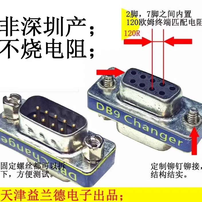 Can Bus DB9 Pin 120…