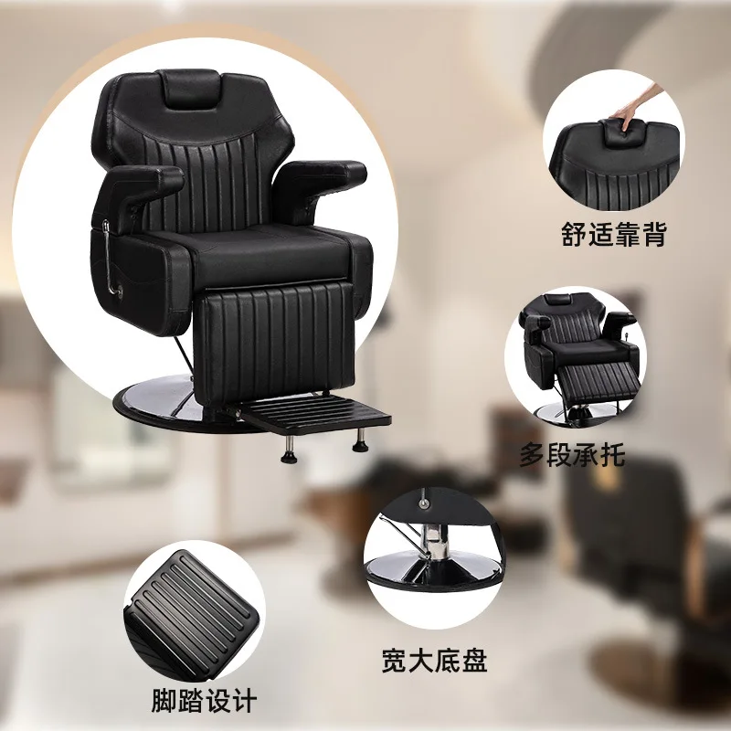 Salon kosmetyczny może umieszczać krzesło do strzyżenia włosów, trymera do golenia, specjalistycznego krzesła fryzjerskiego do salonu fryzjerskiego lub barber shopu.