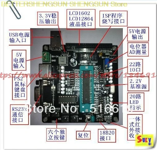 Free shipping  ATmega8 MINI board  AVR MCU minimum system board  Mega8/48/88  board