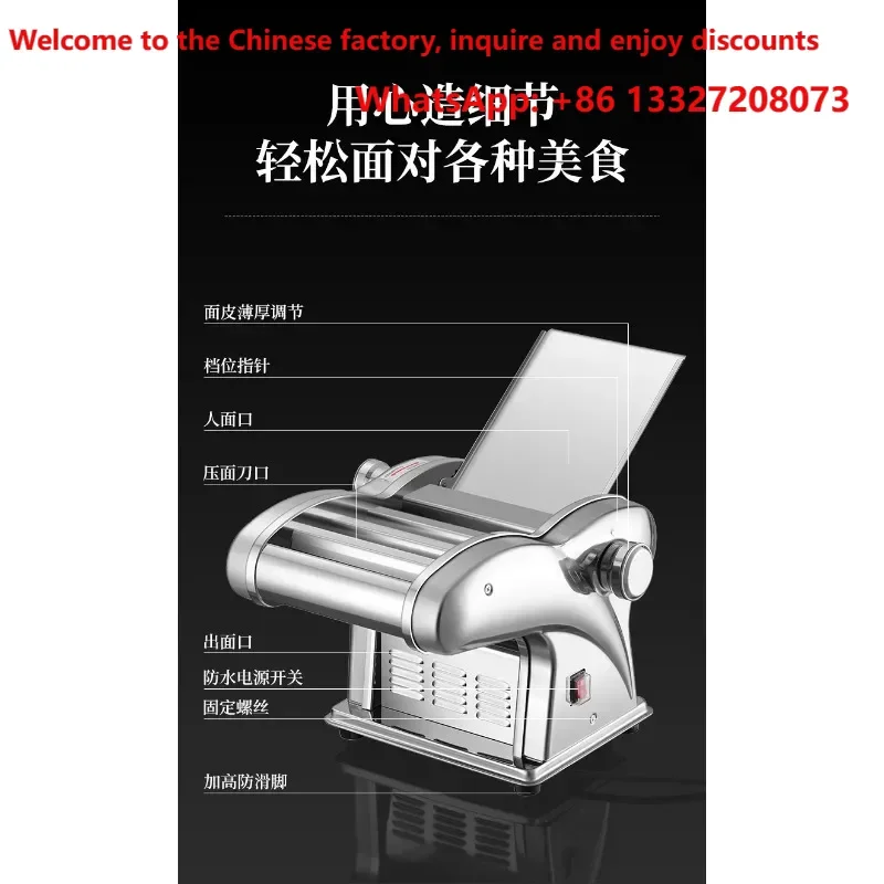 Multi functional stainless steel fully automatic small household commercial noodle dumpling skin coiling machine