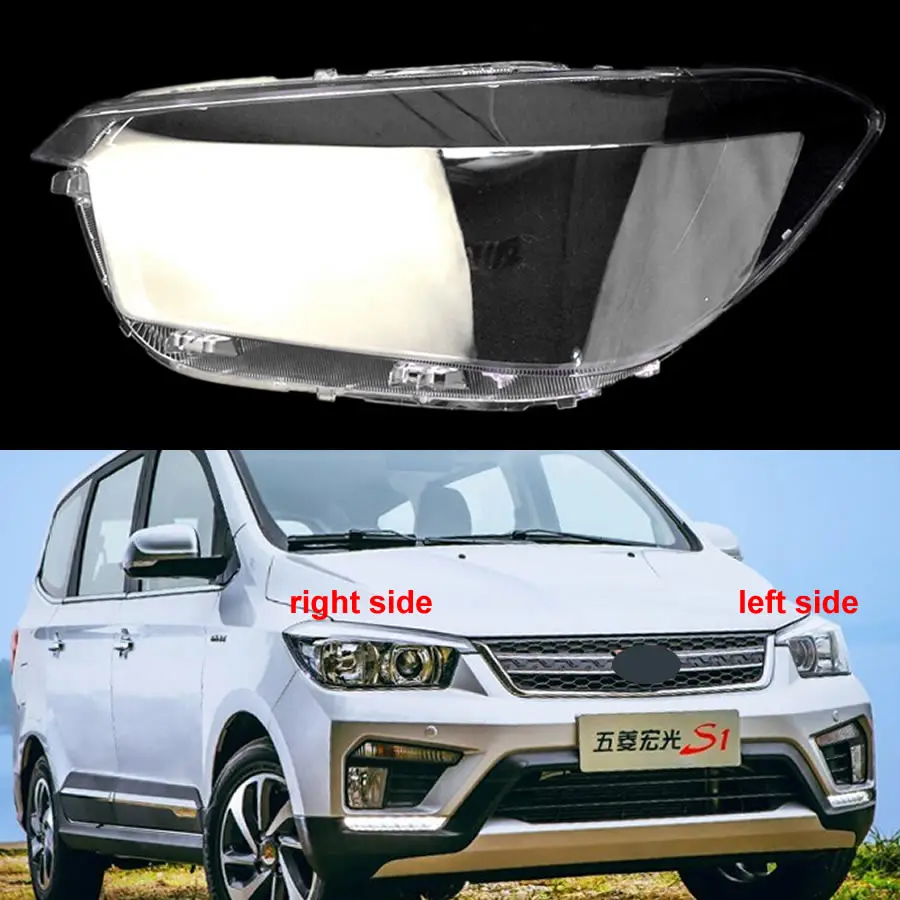 

For Wuling Hongguang S1 2016 Headlight Cover Shade Headlamp Shell Lampshade Lens Glass Plexiglass Replace Original Lampshade