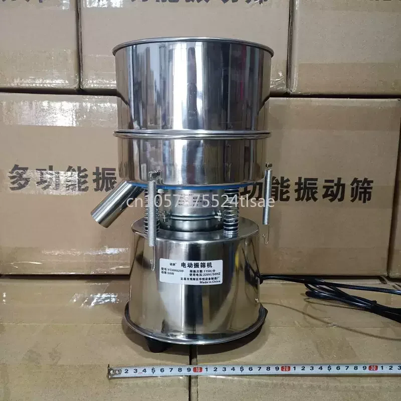 Diameter 20cm with Sieve, with Lid Vibrating Sieving Machine, Micro Oscillating Powder, Experimental Small Filter Sievie Machine