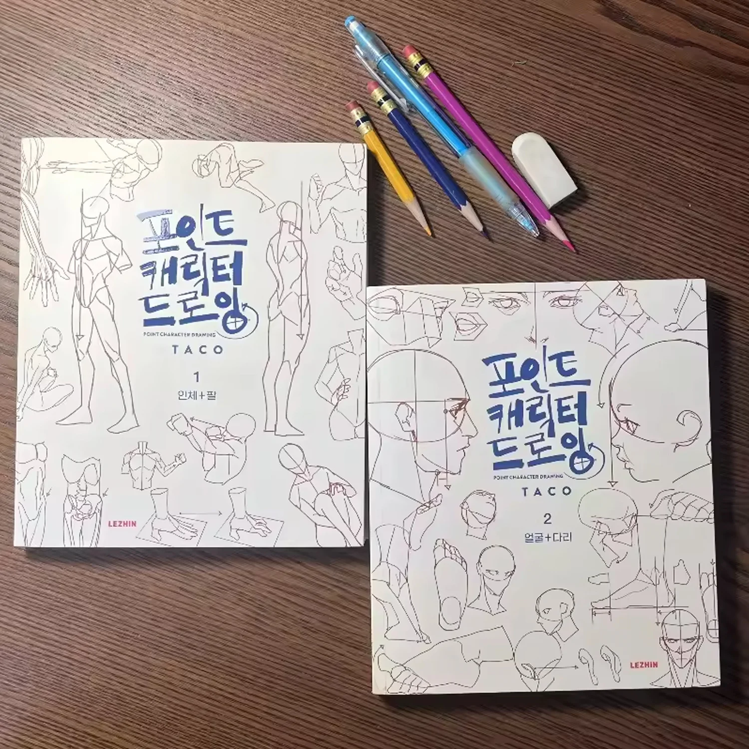 Libro de Dibujo de Personajes Coreanos en Inglés y Coreano, Dibujo Rápido de Personajes de Animación, Libro de Arte de Dibujo Rápido ﻿
