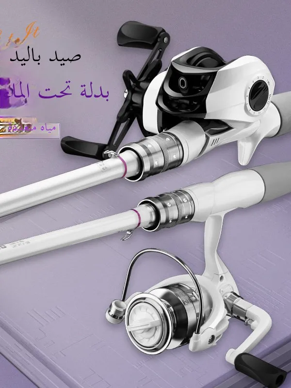 beginner-friendly-six-fish-carbon-fiber-fishing-rod-full-set-spinning-reel-ocean-boat-fishing-medium-fast-adjustability