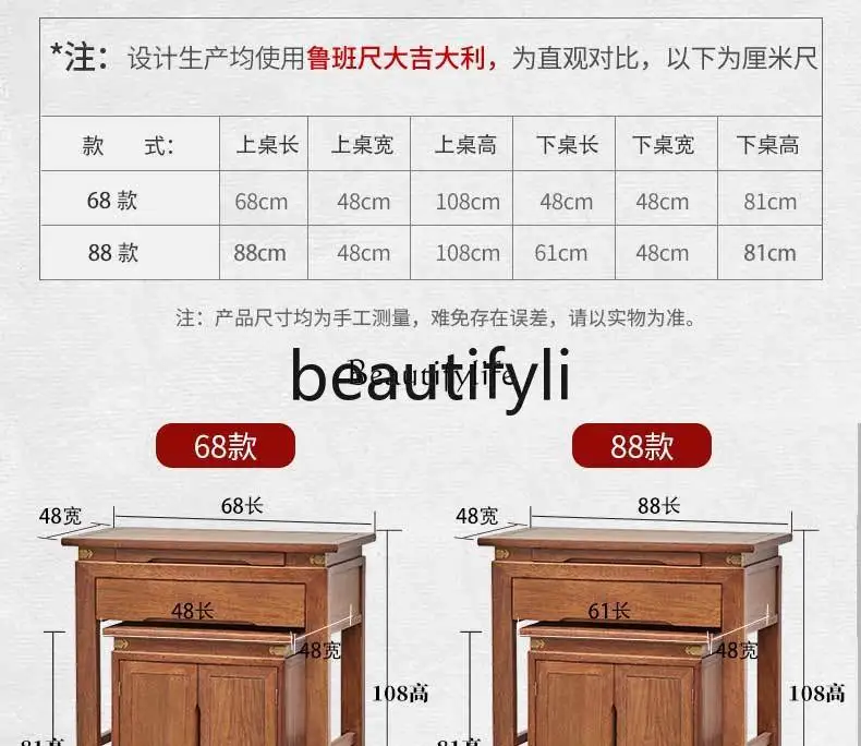 Living room incense table Fotai incense case modern simple solid wood tribute table new Chinese style counter cabinet