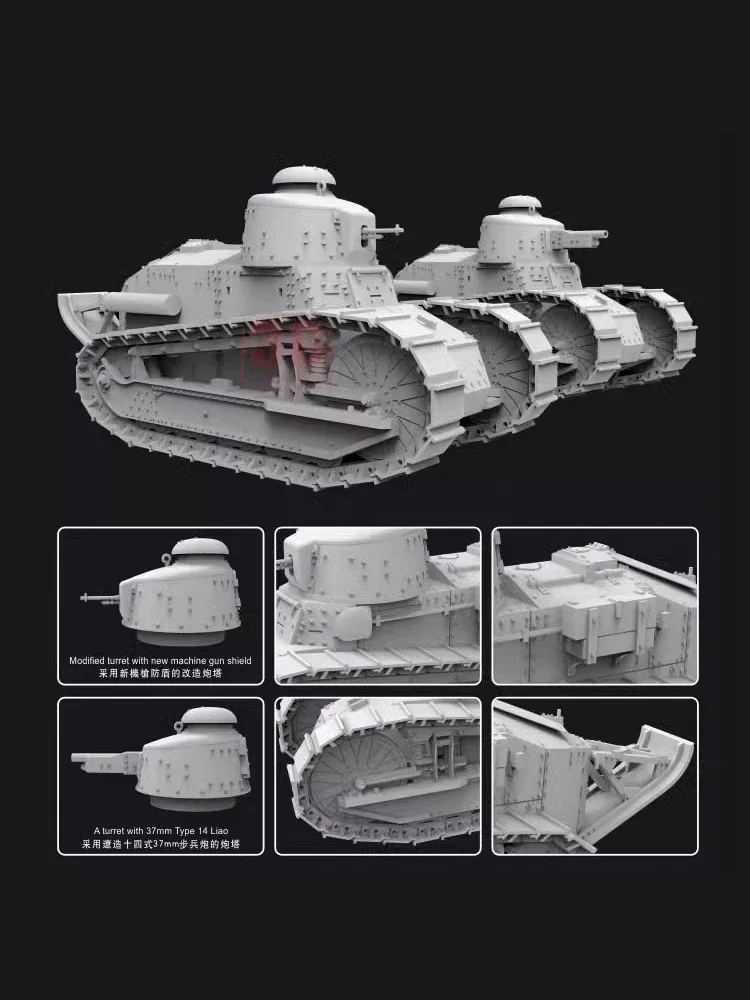 Flyhawk Assembly Tank Model Kit FH3010 Renault FT Light Tank, gemodificeerde Chinese versie 1/72