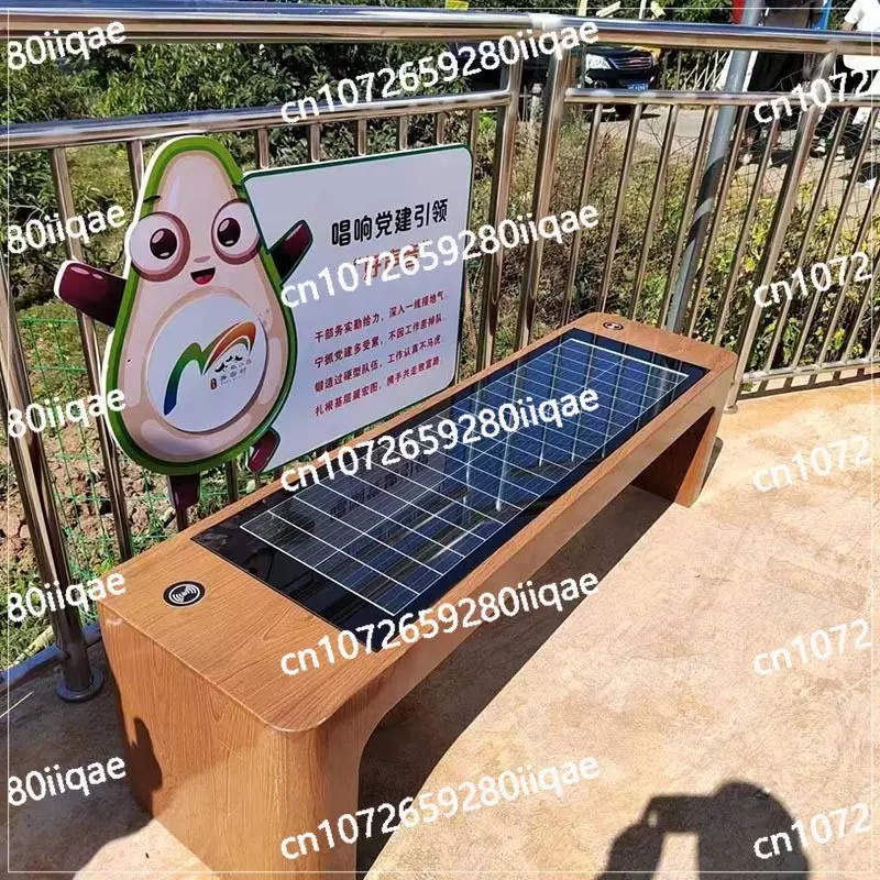 Outdoor solar smart seat Mobile phone charging Bluetooth WIFI Community Park chair Photovoltaic smart seat