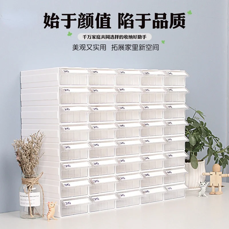 6PCS/set of 186*97*57mm multi-function drawer desktop storage box, desktop storage box office supplies storage box desk office