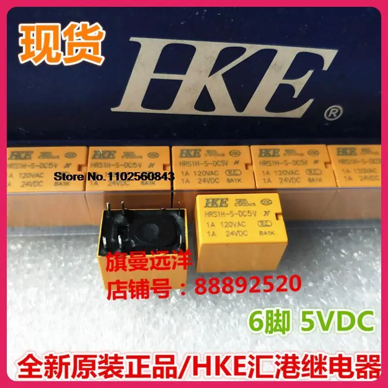 

10 шт./партия HRS1H-S-DC5V HKE HK4100F 6 5V 5VDC