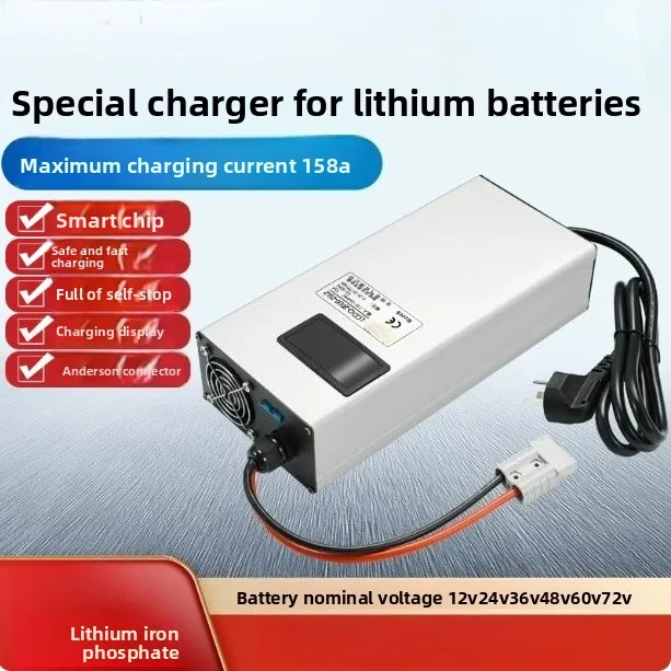 Lithium battery fast charging charger 12V24V48V60V72V special for lithium iron phosphate 20A158A