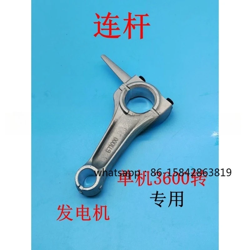 

for gaso-line engine parts GM291L GM301 GB290 GB300 GT1000 piston ring connecting rod crankshaft