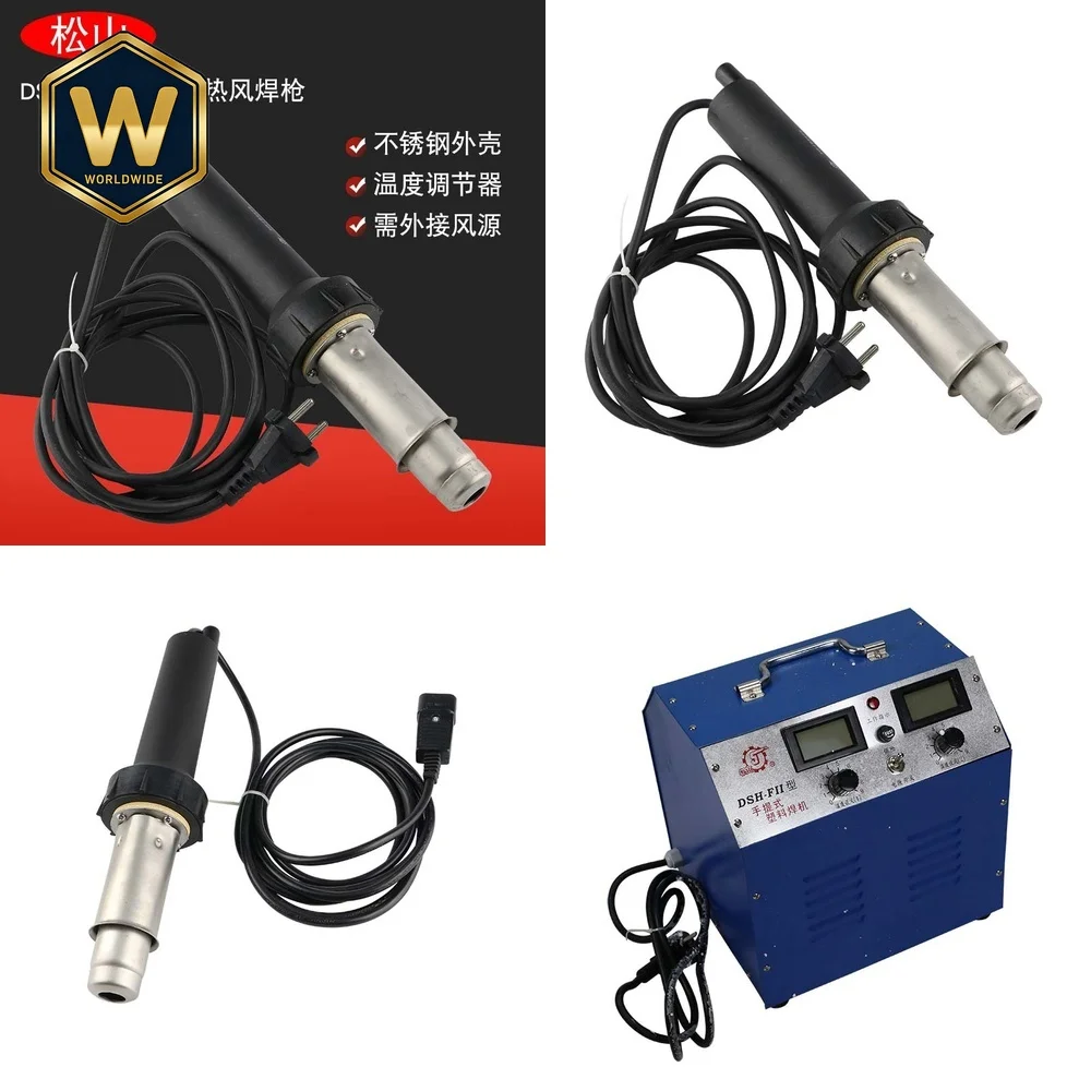 1500W Adjustable Te…