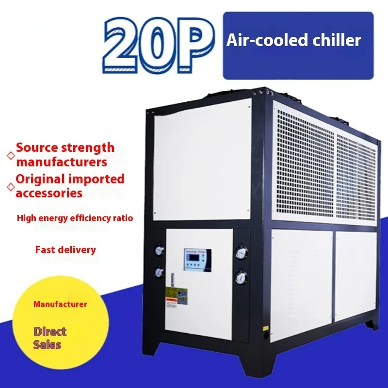 

Air Cooled Industrial Chiller, Vortex Box Type Injection Molding Chiller, Sealed Air-cooled Industrial Chiller, Customized