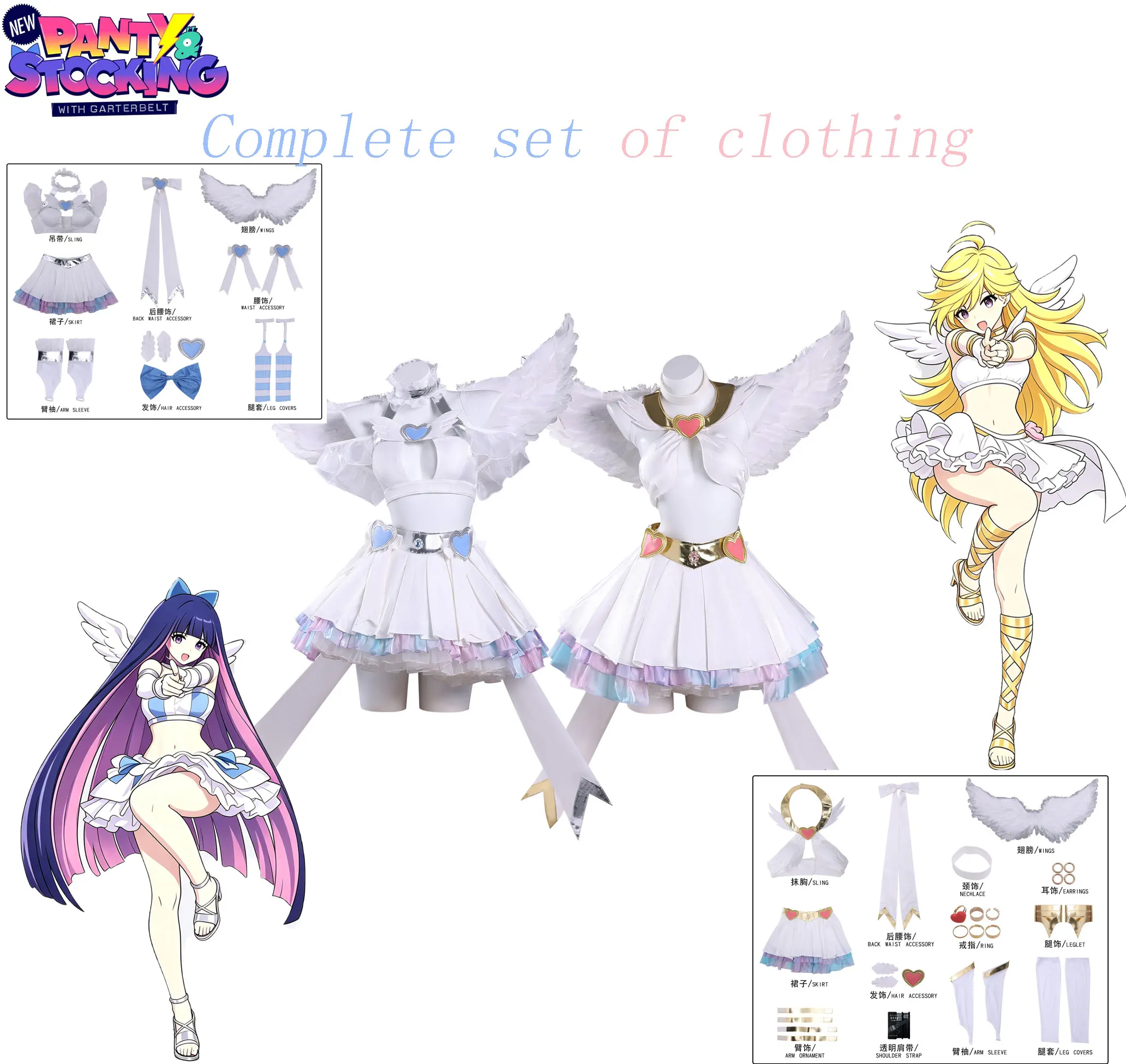 Disfraz de Ángel Blanco de Anime con Alas para Panty & Stocking, Traje Completo de Cosplay para Mujer para Halloween, Carnaval y Fiestas