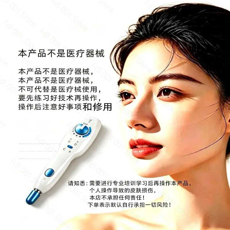 For Scan moles, scan spots, fine lines in eyes, skin, large pores, pregnancy marks, multi-functional beauty instrument