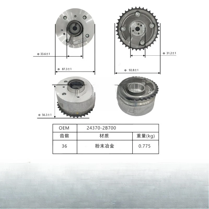 For Timing Gears, Phase Regulator 24370-2B700 243702B700