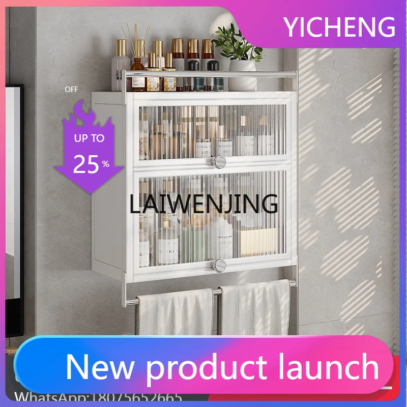 

LYY No-punching bathroom rack Wall-mounted multi-functional storage shelf with cabinet door