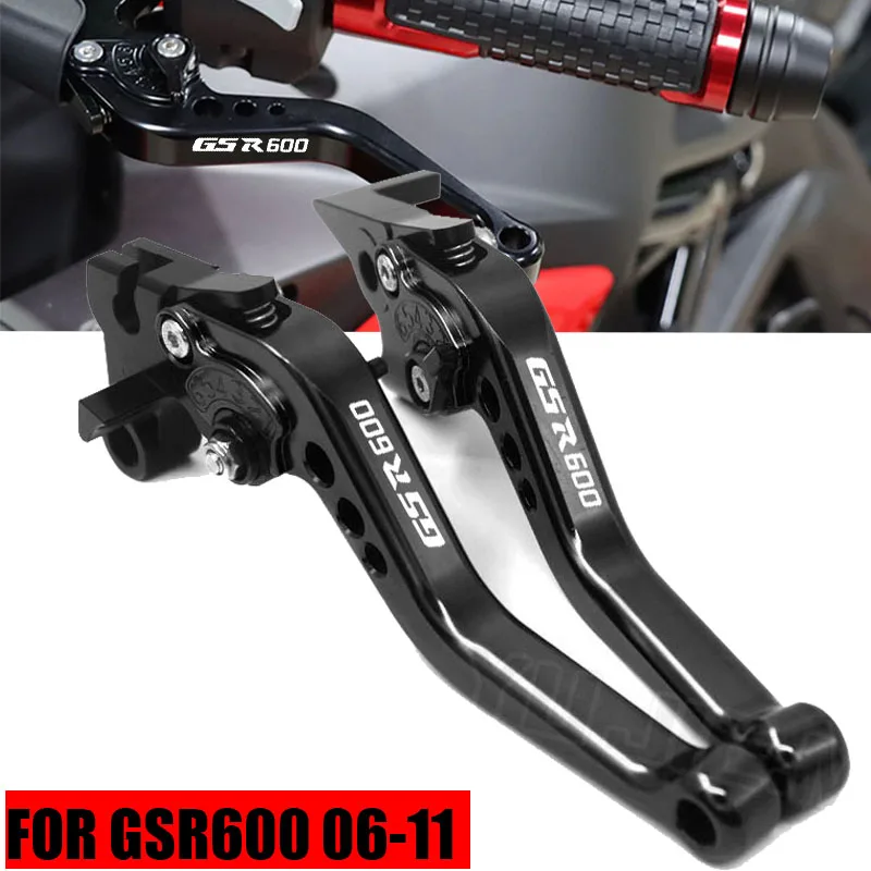 

ДЛЯ GSR GSR600 GSR 600 2007 2008 2009 20010 2011, аксессуары для мотоциклов, короткие тормозные рычаги сцепления, ручка