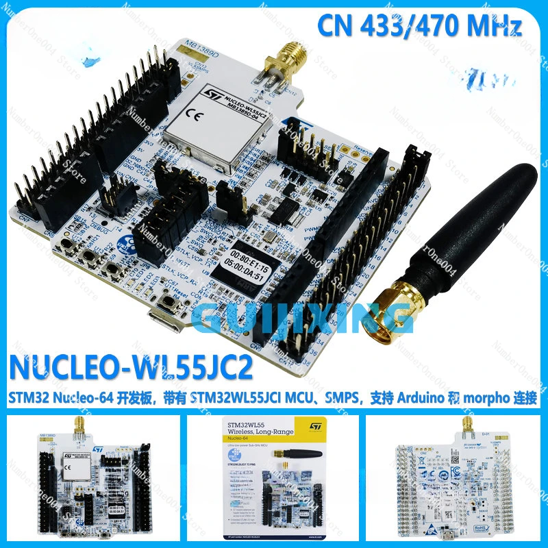 NUCLEO-WL55JC2 STM32WL55JCI MCU SMPS STM32 Nucleo-64 development board