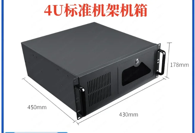 4U Industrial Contr…