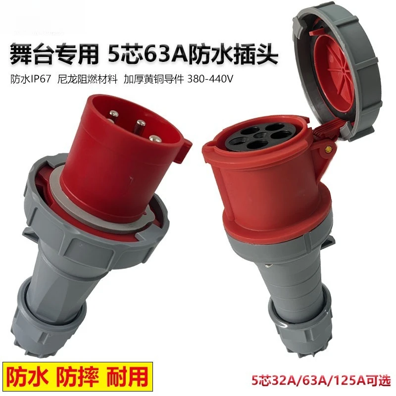 5‑Pin 63A IP67 Waterproof Industrial Plug Socket High Power Connector for Stage Light Distribution Box