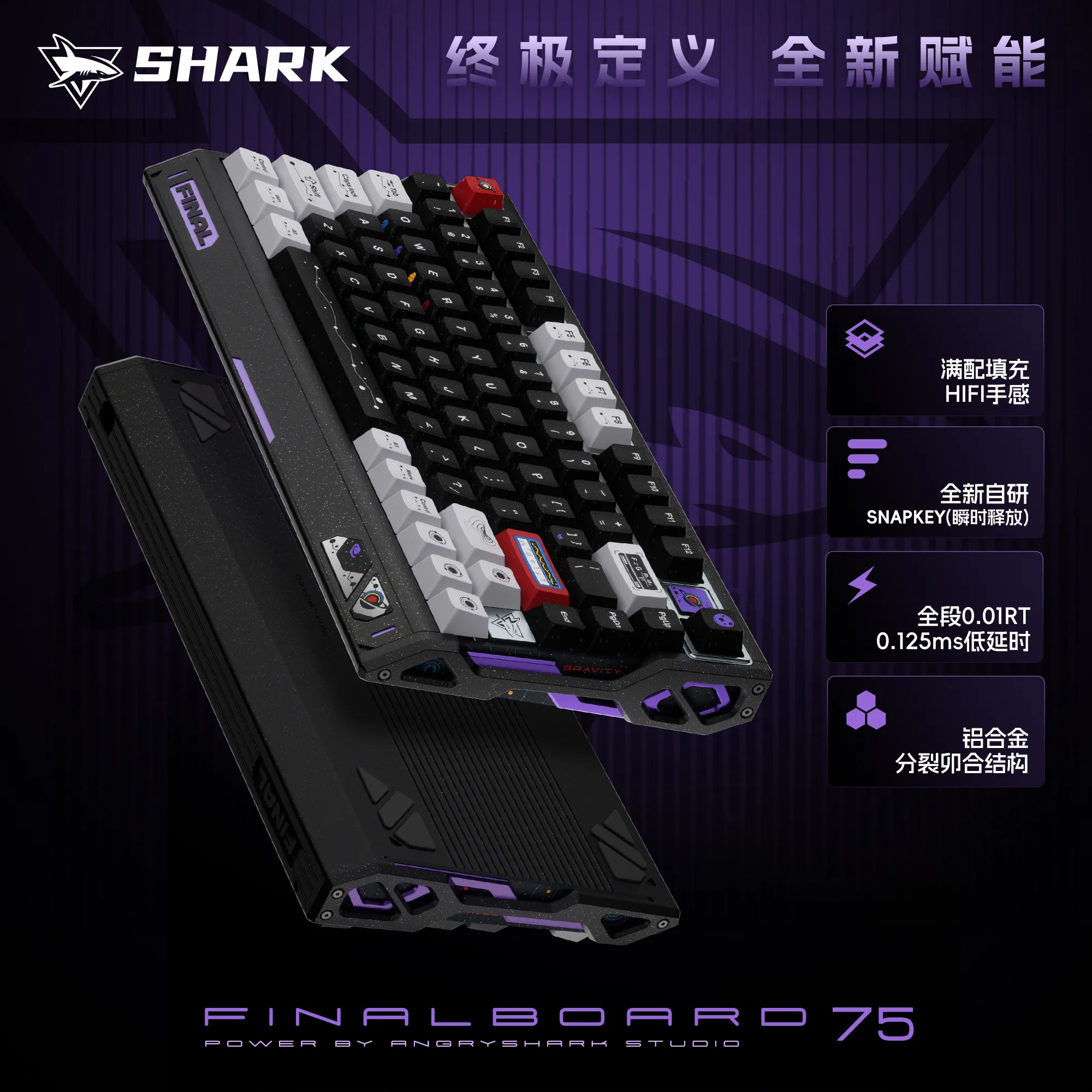 Custom Angry Shark FINAL 75Pastel Color Switch Keyboard Esports Low Latency Pro Tactical FPS Battle Royale Gaming Professional