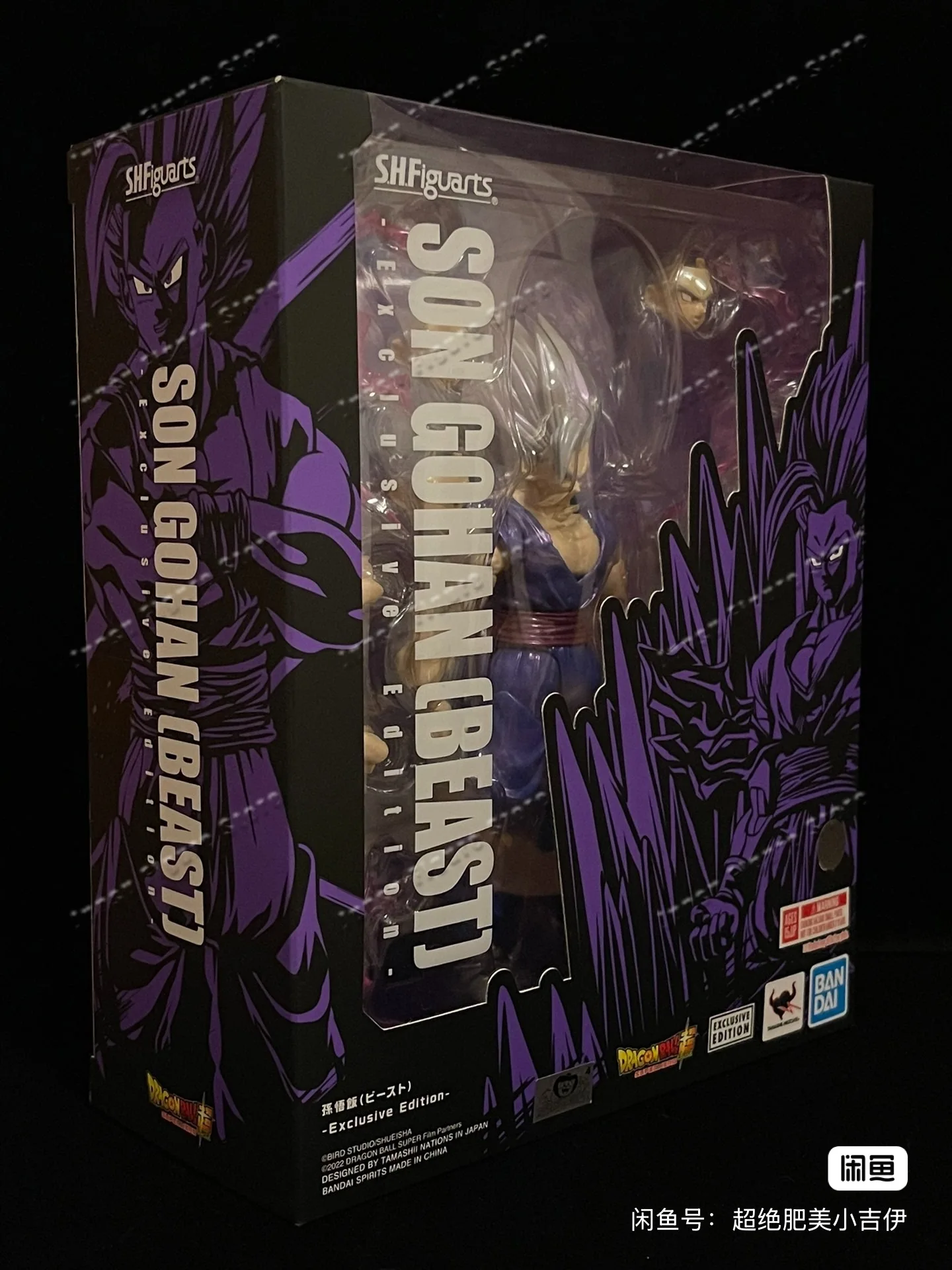 In Stock 2025 SDCC Bandai Dragon Ball S.H.Figuarts SHF Son Gohan Beast Exclusive Edition Anime Action Figure Toy Model PVC - view 5