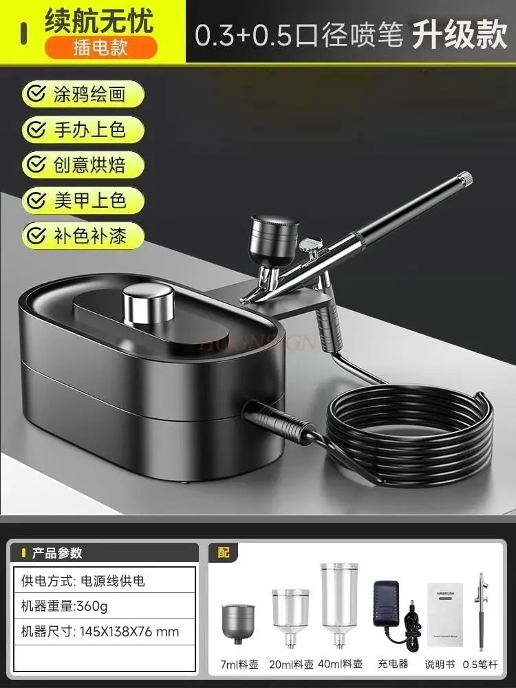 electric-spray-gun-spray-paint-gun-acrylic-paint-spray-nail-spray-kit-spray-gun-office-coloring-model
