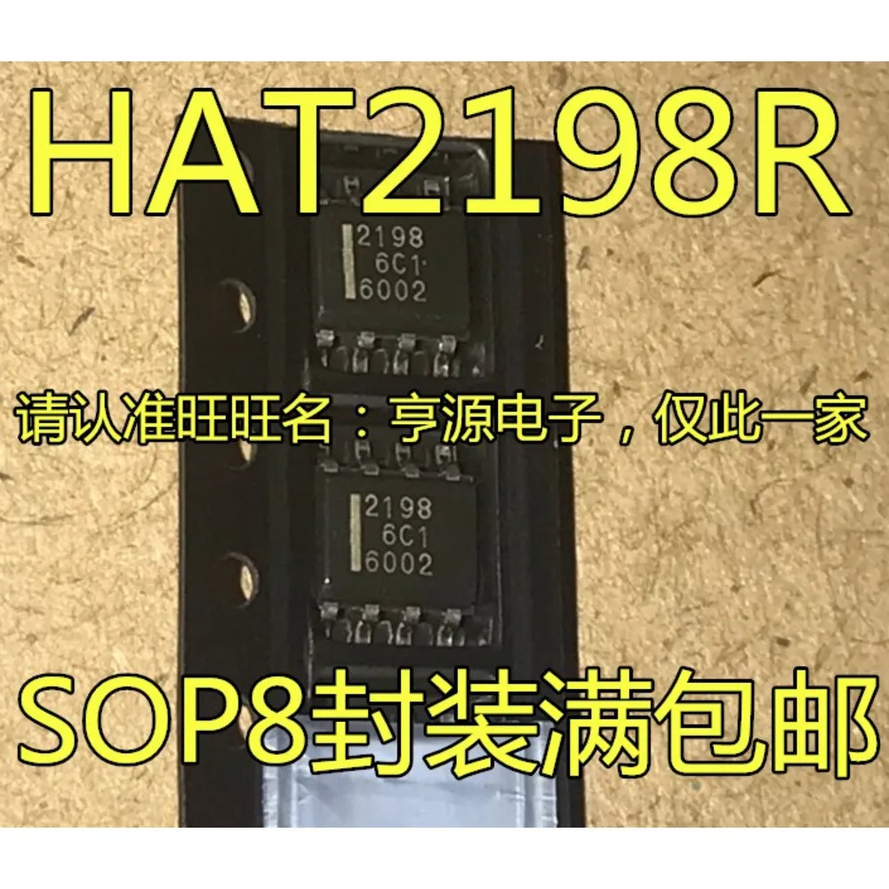 1-10PCS SSM2165 SSM2165-1 SSM2165-2 2198 HAT2198R HAT2198R-EL-E IR2104S IR2104STRPBF S2104 H721A SP721ABT SP721A