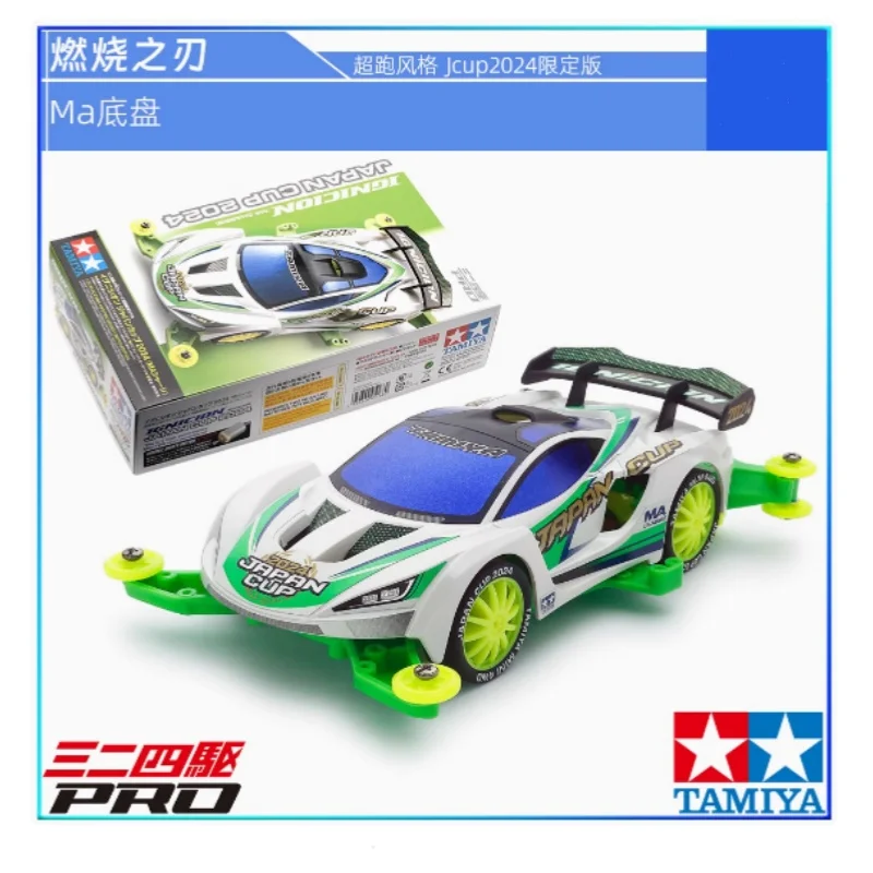 tamiya 4WD 95168 MA chassis Jcup2024 Limited Burning Blade Sports car