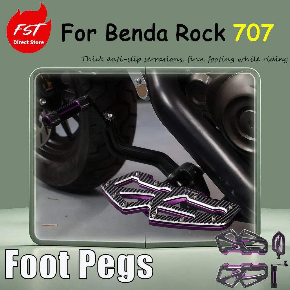 For Benda Rock 707 special modification accessories: foot pedal, front and rear gear shifting lever, brake pedal