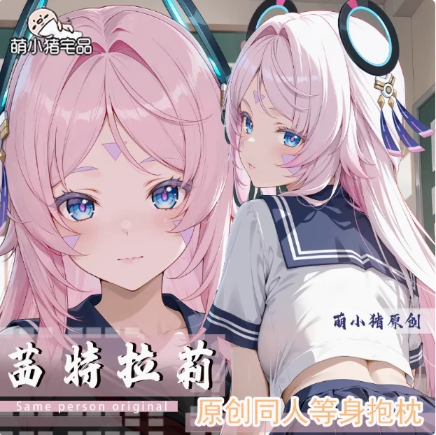 

Японское аниме Genshin Impact Citlali Сексуальная Dakimakura обнимающая подушка для тела Чехол наволочка Подушка Постельные принадлежности Подарки MXZ