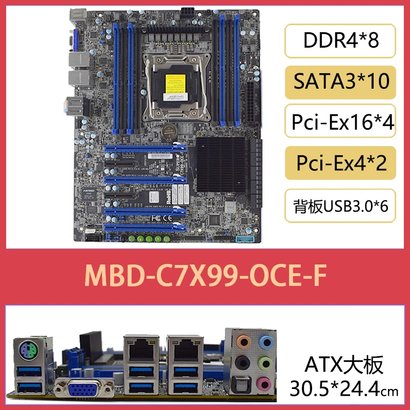

C7X99-OCE-F MBD-C7X99-OCE-F Серверная материнская плата X99 2011-3 с двумя сетевыми портами