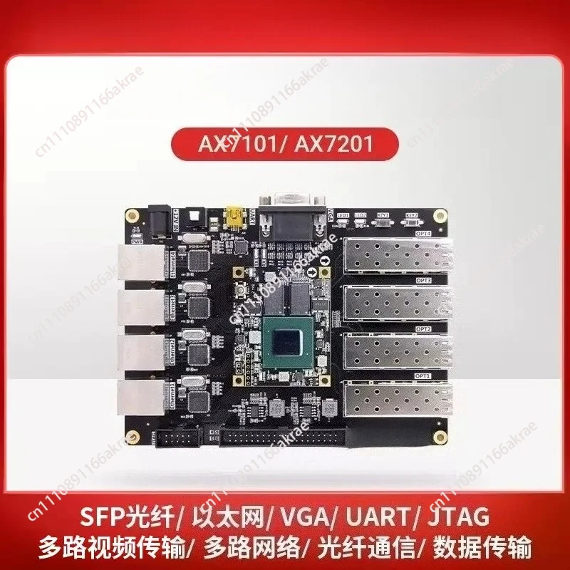 for A7 FPGA development board Artix7 fiber, Ethernet AX7201
