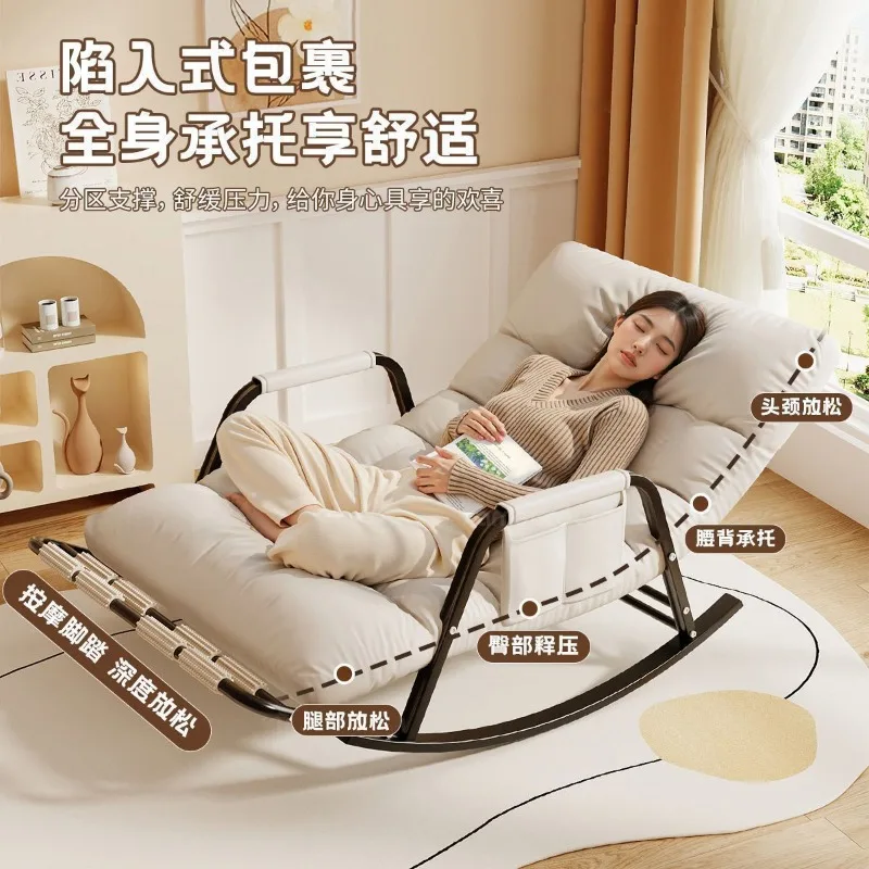 Rocking chair single double lazy sofa reclining can sleep lunch leisure recliner household balcony happy chair bedroom chair