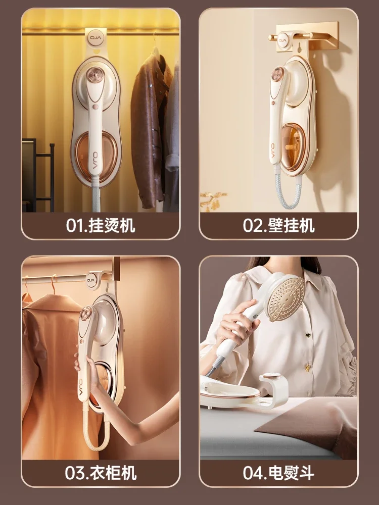Small large steam iron Hanging iron New household handheld ironing machine Automatic ironing artifact No need for storage