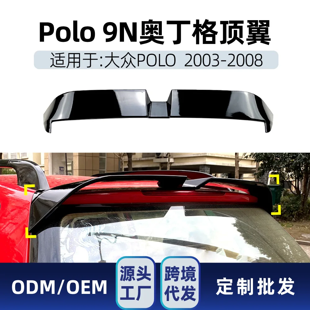 Suitable For Volksw… - image