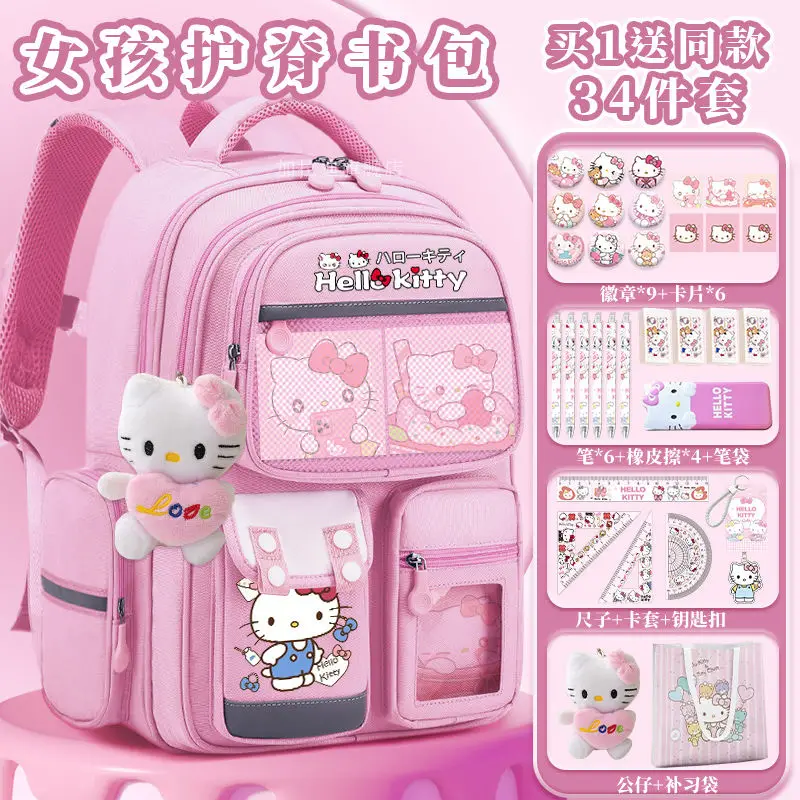 

Hello Kitty schoolbag primary school girl large-capacity backpack to reduce the burden of spine protection backpack