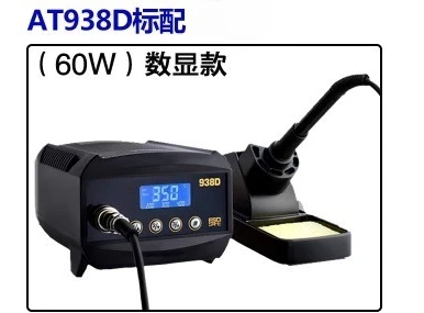 

Сварочный стол AT938D с цифровым дисплеем, антистатический контроль температуры, электрический паяльник, сварочный набор