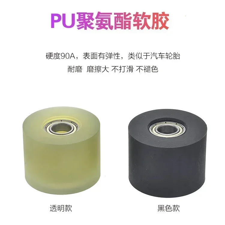 2pc Mask machine pressing rope pressing line flat wheel 30mm roller PU soft glue polyurethane guide rubber-coated bearing pulley