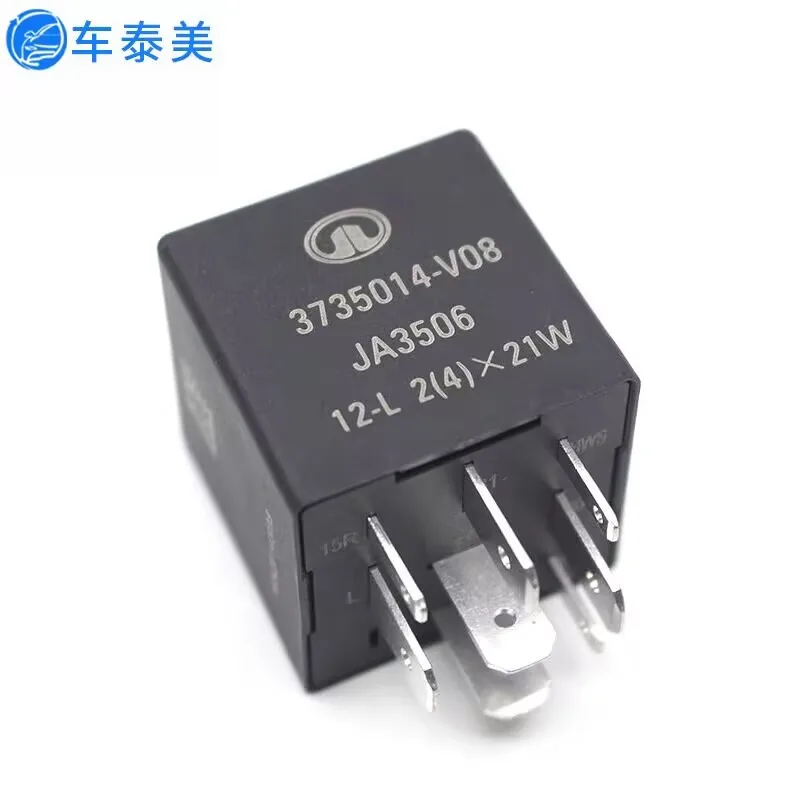 The steering flash relay for Great wall Voleex C30 hover M2 3735014-V08