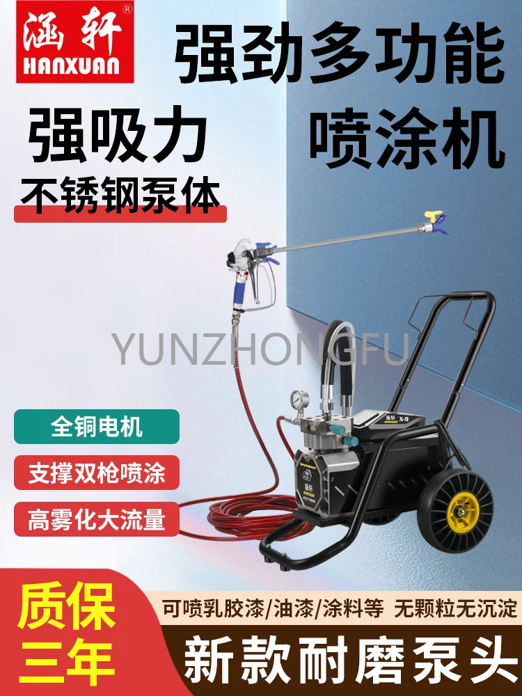 High-pressure Airless Sprayer High-power Paint Spray Latex Electric Spraying Machine