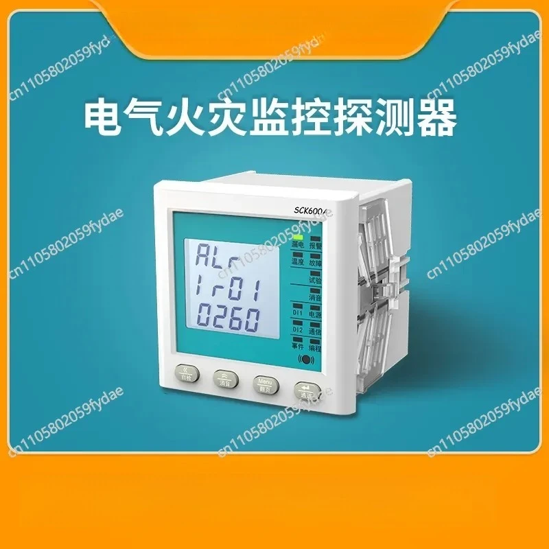 Electrical SCK600A Combined Electrical Fire Monitoring Detector Intelligent Meter
