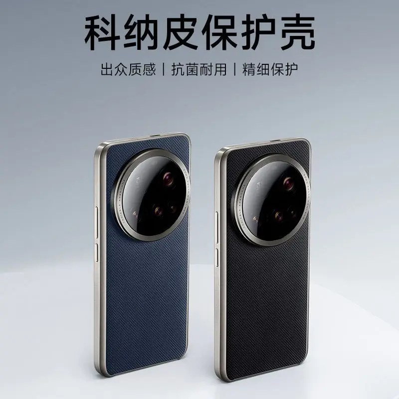Etui do Xiaomi 14 Ultra 13 12S 15 Nylon Woven Matte Leather Przyjazny dla skóry pokrowiec do Xiaomi Mi 15 Ultra 14 13 12 Luxury Bumper — zdjęcie produktu 5