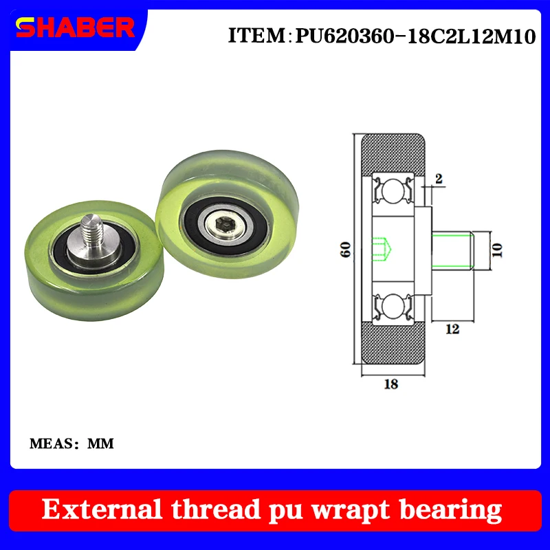 【SHABER】 external screw thread polyurethane formed bearing PPU620360-18C2L12M10 glue coated bearing With threaded guide wheel