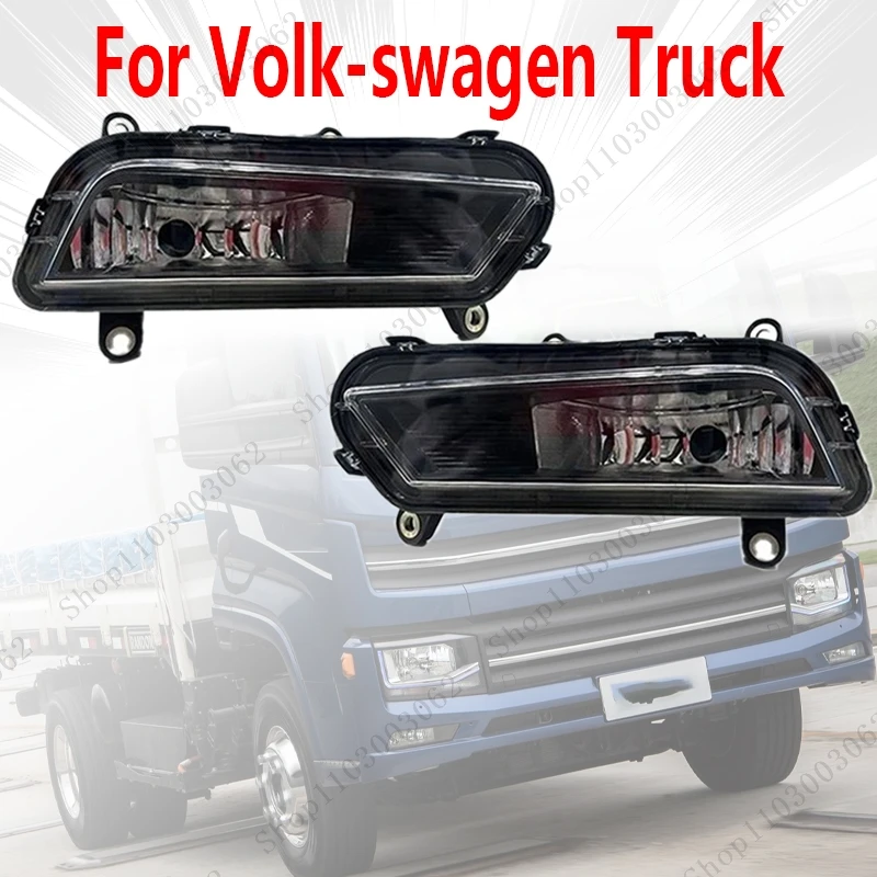 

Fog light assembly 23B941205 23B941206 For Volk-swagen Truck Car Exterior Front Bumper Indicator Light Daytime Running Light
