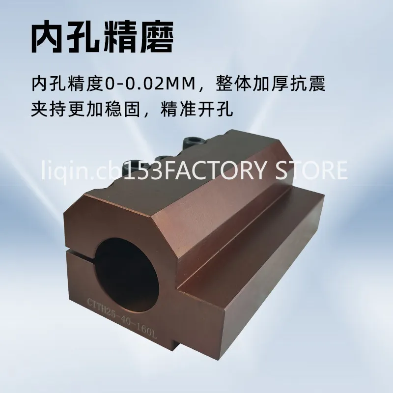 

Hugging type tool holder lathe auxiliary shock absorption Hugging type inner diameter tool holder Hugging type