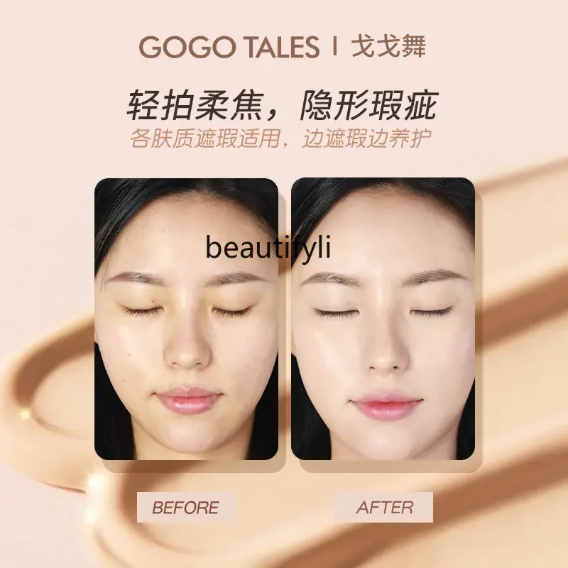 zq Gogotales Air Cushion Bb Cream Foundation Concealer Lasting Mixed Oil Dry Skin Not Easy to Take off Makeup